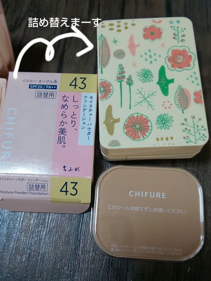 モイスチャー パウダー ファンデーション 34 オークル系/ちふれ/パウダーファンデーションの画像