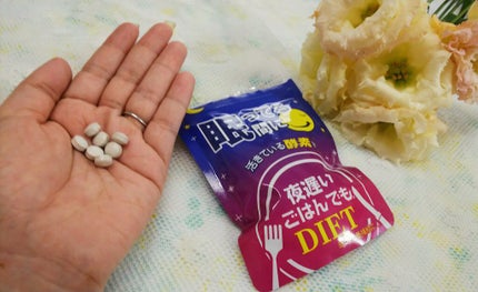 夜遅いごはんでも 眠ってる間に/新谷酵素/ボディサプリメントを使ったクチコミ(3枚目)