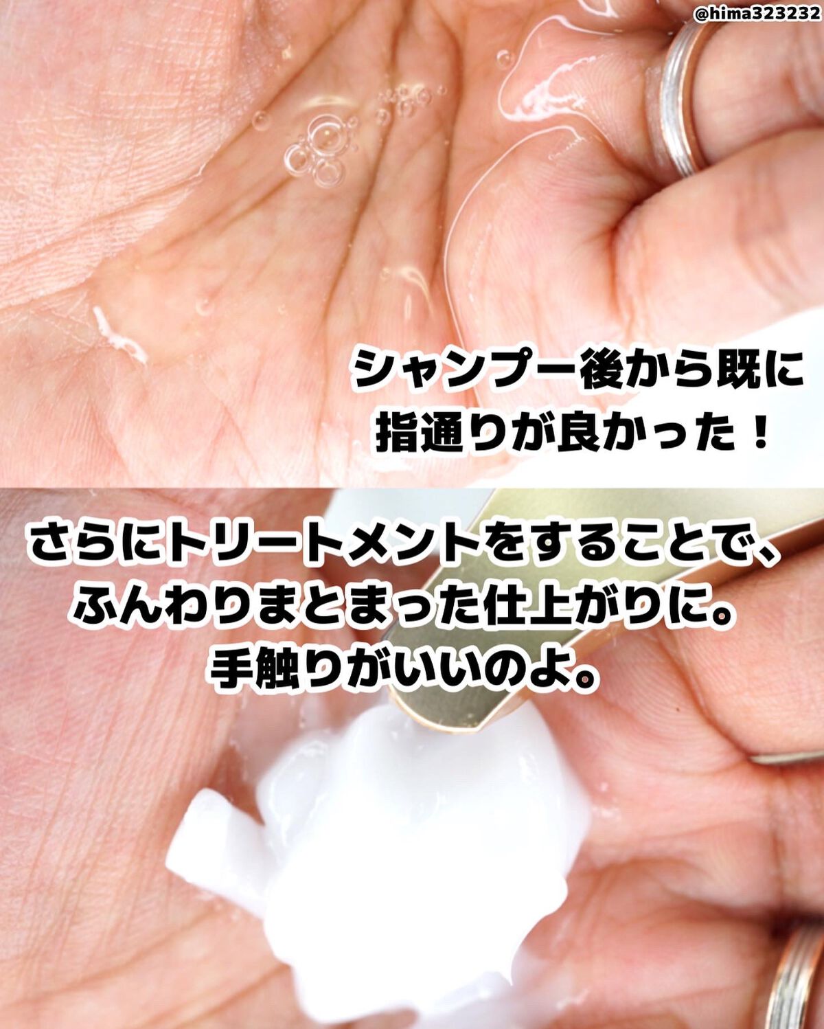 ひまちゃん /垢抜けの参考書 on LIPS 「他の投稿もみてね😚▶︎@hima323232【SFREE】〜ふ..」(6枚目)