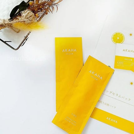 スパークリングセラムパック【YELLOW】/AKAHA/シートマスク・パックを使ったクチコミ(5枚目)
