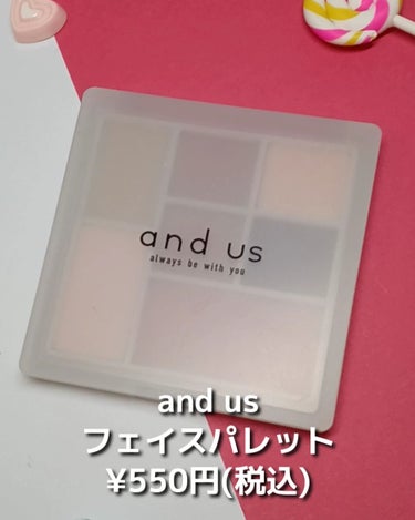 フェイスパレット/and us/パウダーアイシャドウを使ったクチコミ（3枚目）