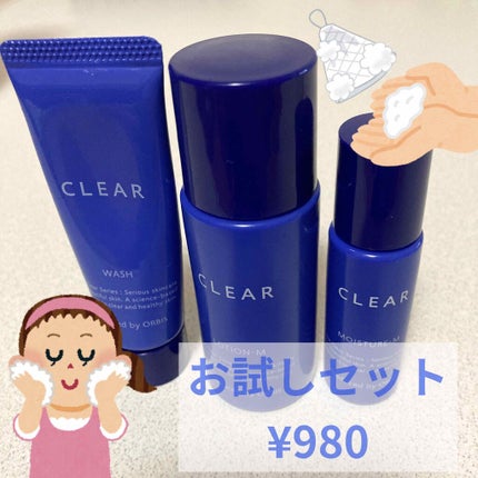 クリアトライアルセット M(しっとりタイプ)/オルビス/トライアルキットを使ったクチコミ(1枚目)