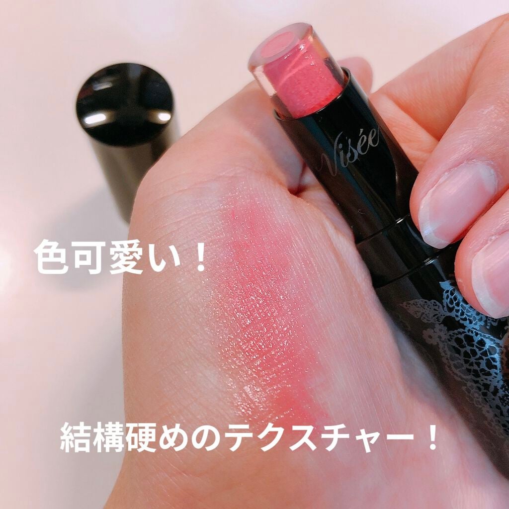 クリスタルデュオ リップスティック/Visée/口紅を使ったクチコミ(4枚目)