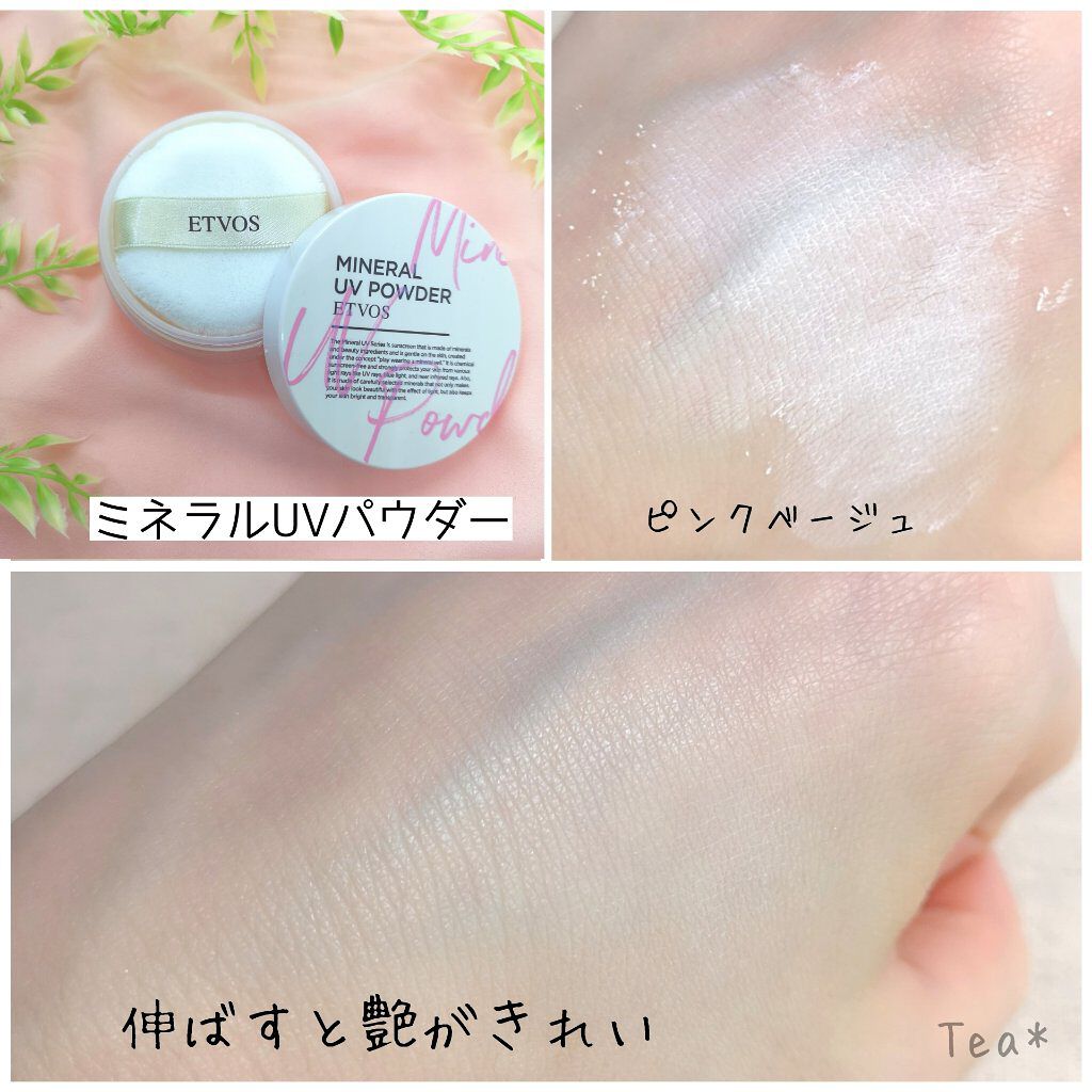 オーガニッククリームチーク/アクア・アクア/ジェル・クリームチークを使ったクチコミ(3枚目)