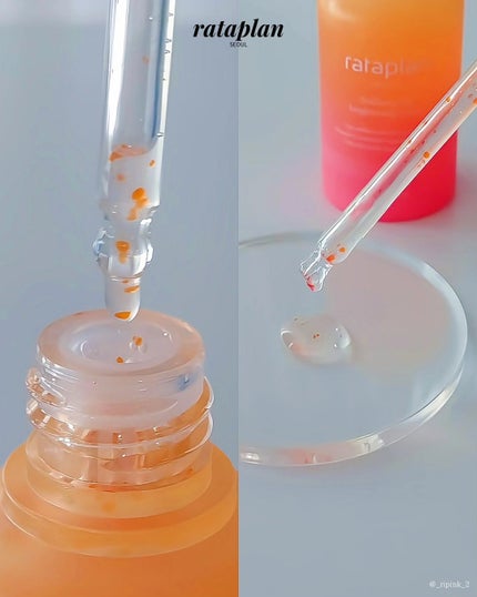 りっぴ on LIPS 「\しみ、くすみケア✨セラム/⠀⠀⠀ラタプラン⠀ビタミンCブライ..」(4枚目)