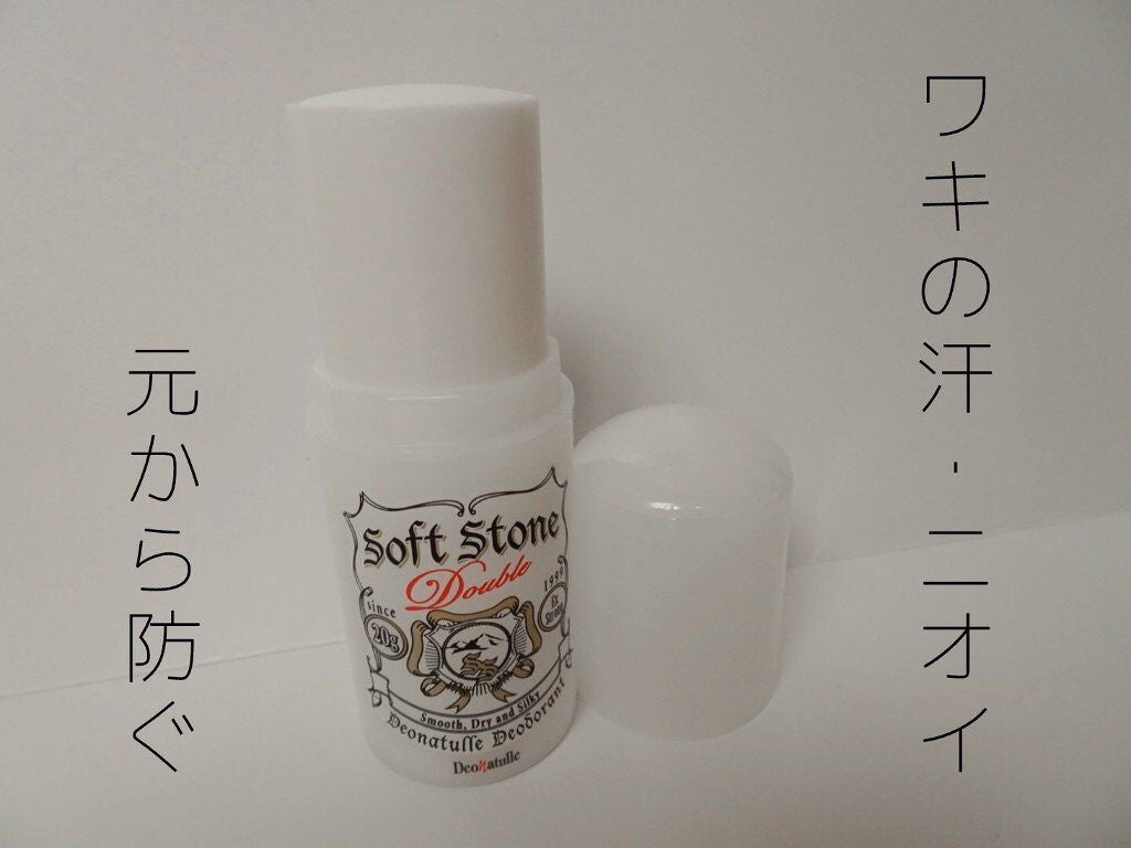 薬用ソフトストーンW/デオナチュレ/デオドラント・制汗剤を使ったクチコミ(2枚目)
