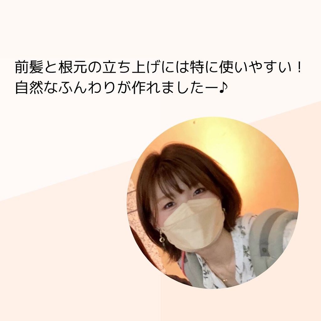 スタイリッシュ コンパクトイオンヒートブラシ MHB-3040-K/mod's hair/ヒートブラシを使ったクチコミ(4枚目)