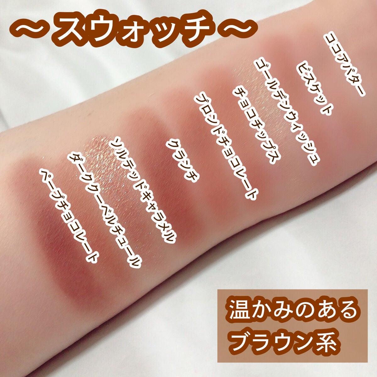 シャドウパレット/dasique/アイシャドウパレットを使ったクチコミ(4枚目)