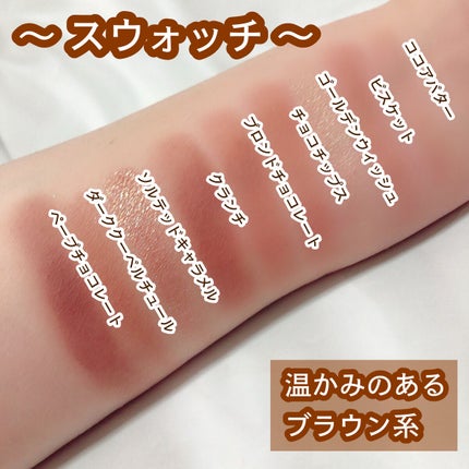 シャドウパレット/dasique/アイシャドウパレットを使ったクチコミ(4枚目)