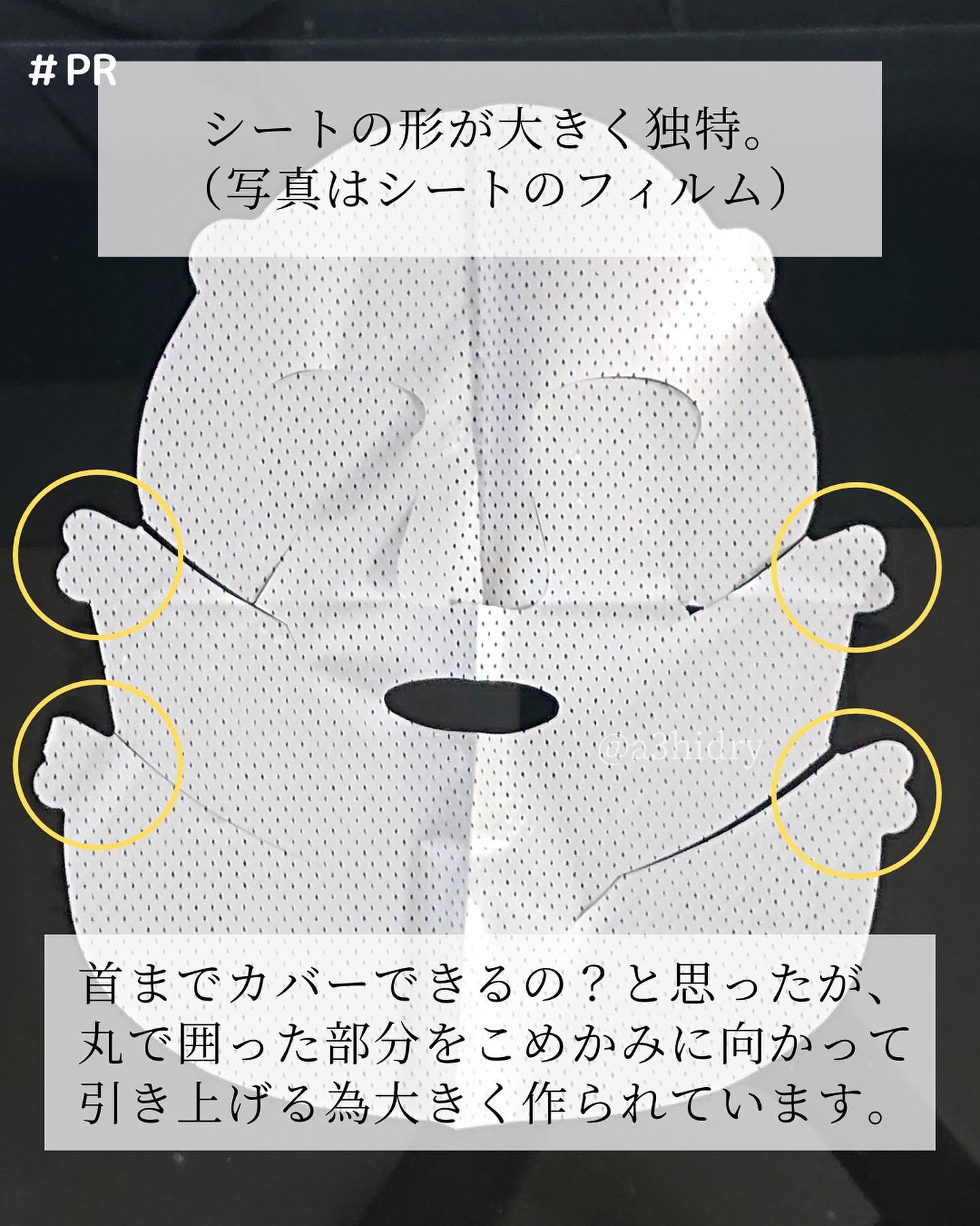 を使ったクチコミ（3枚目）