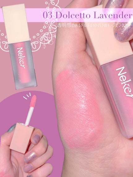 ベールレイヤーチーク/Neker /リキッドチークを使ったクチコミ(3枚目)