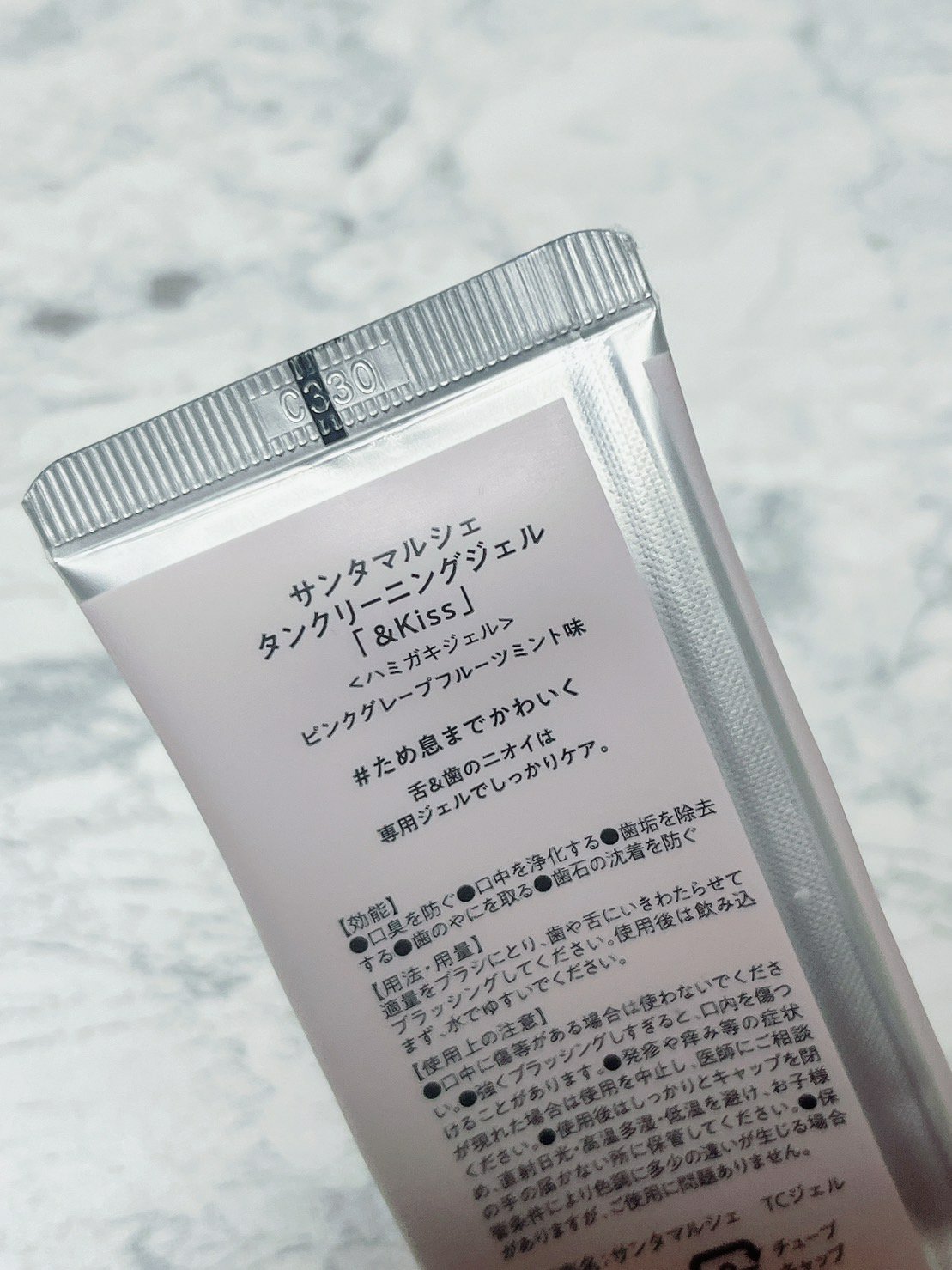 タンクリーニングジェル アンドキス ピンクグレープフルーツミント/サンタマルシェ/その他オーラルケアを使ったクチコミ（2枚目）