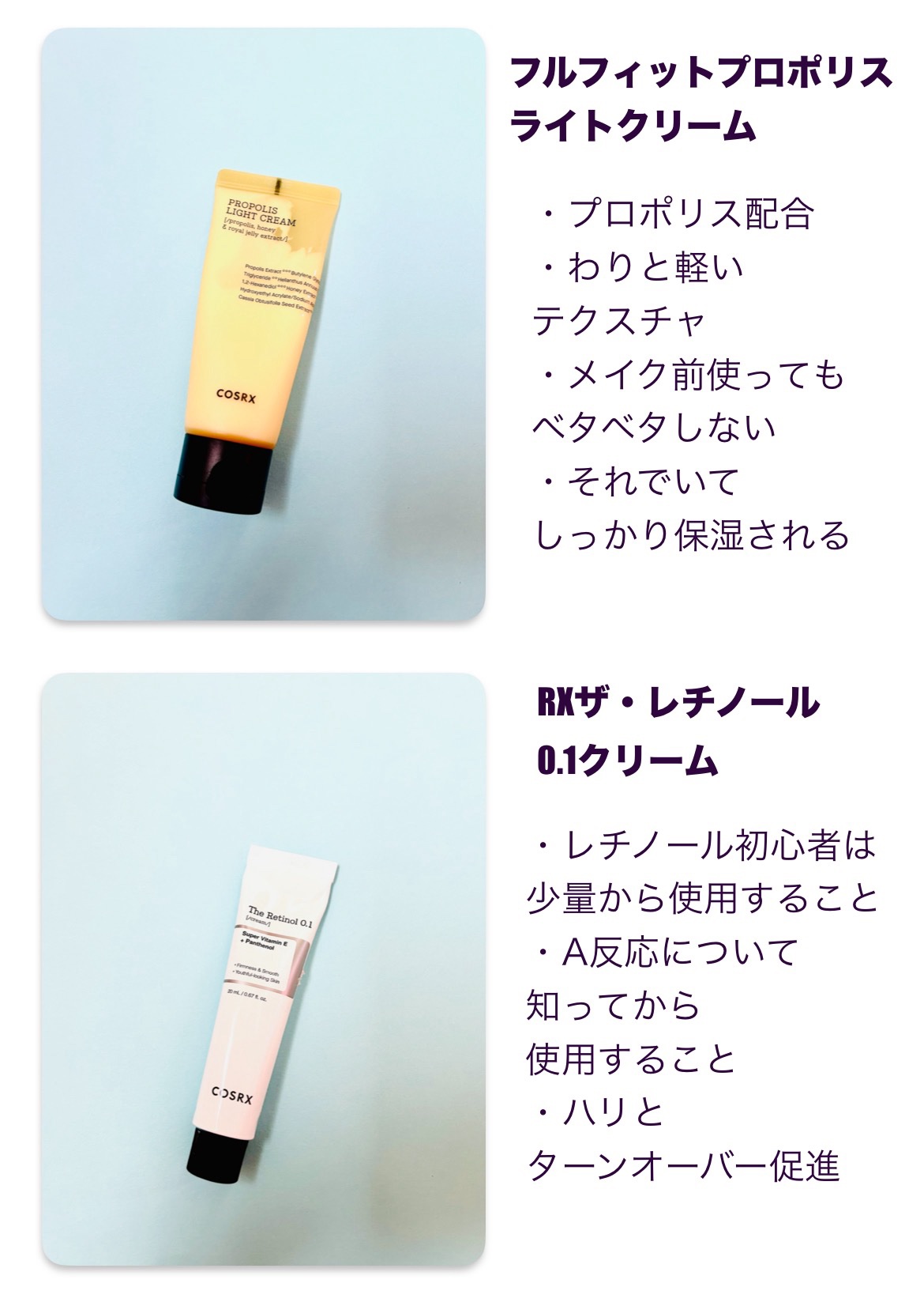 フルフィットプロポリスシナジートナー/COSRX/化粧水を使ったクチコミ（3枚目）