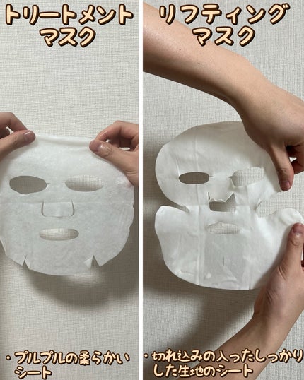 ダルバ ホワイトトリュフナリシングトリートメントマスクのクチコミ「✨✨特別ケア毎日ケア✨✨
.
.
.
ダルバ
インテンシブリフテンションマスク
1箱10枚入.....」(2枚目)