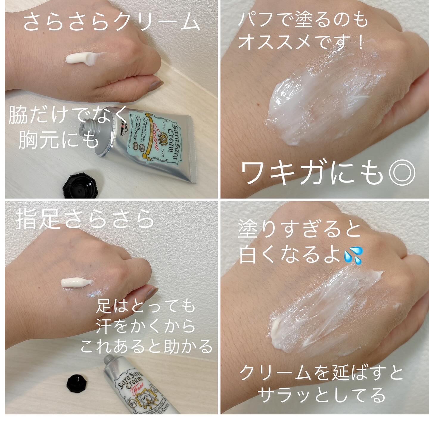 薬用さらさらデオドラントパウダー/デオナチュレ/デオドラント・制汗剤を使ったクチコミ（3枚目）