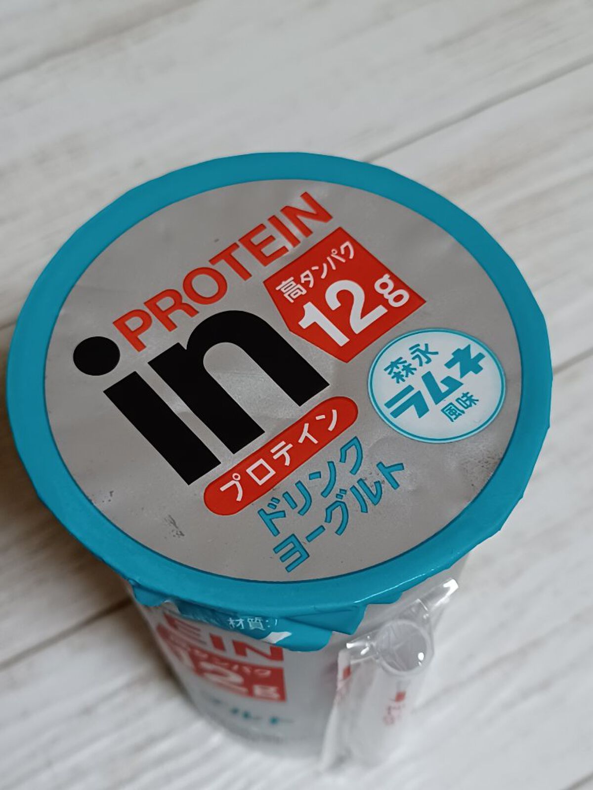 in　PROTEIN　ドリンクヨーグルト(森永ラムネ風味)/森永乳業/飲むヨーグルトを使ったクチコミ（2枚目）