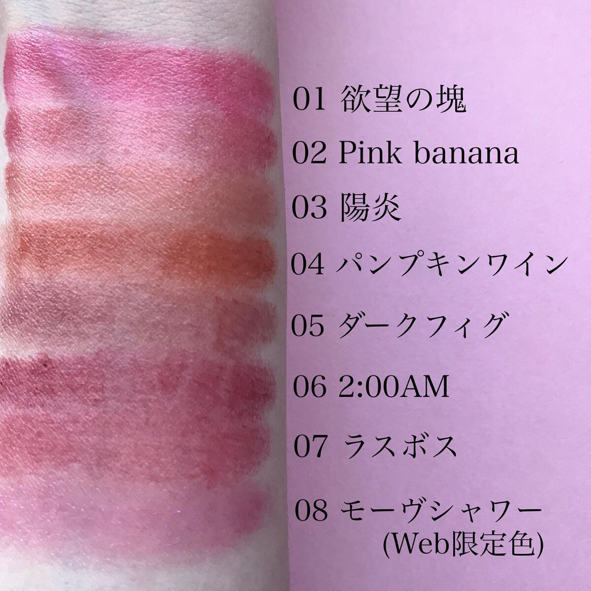 ケイト リップモンスター/KATE/口紅を使ったクチコミ（2枚目）