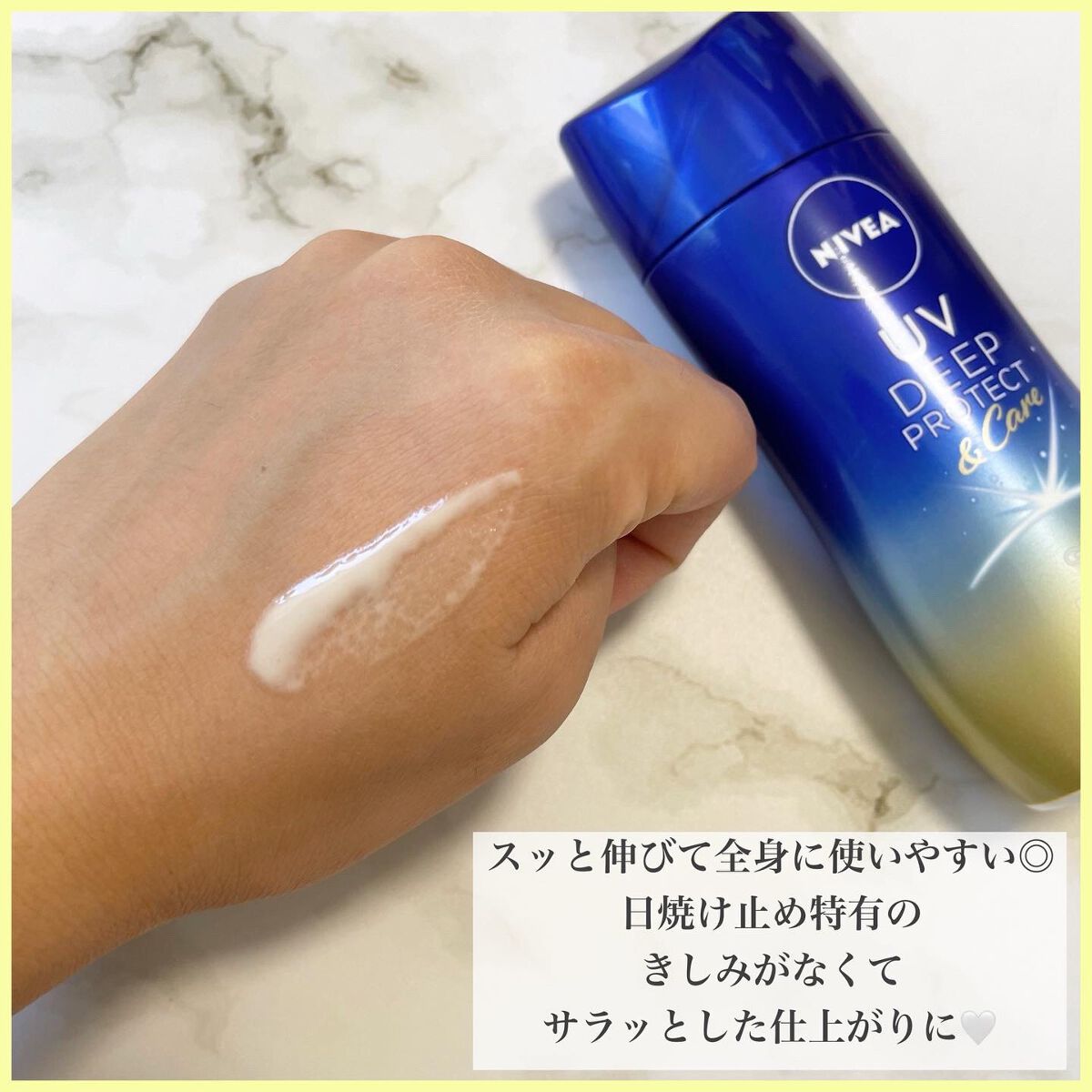ニベアUV ディープ プロテクト&ケア ジェル/ニベア/日焼け止めジェルを使ったクチコミ(3枚目)