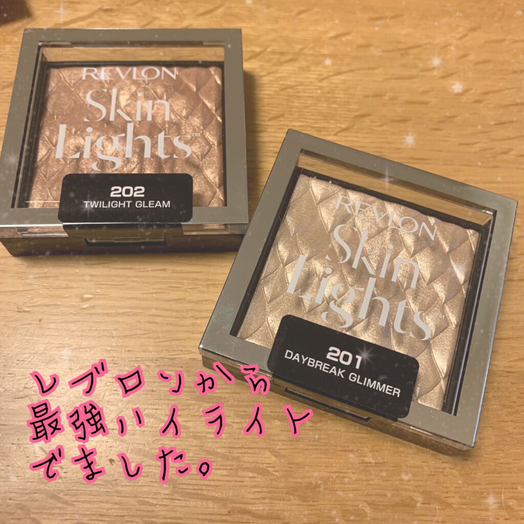 スキンライト プリズマティック ハイライター/REVLON/プレストパウダーを使ったクチコミ(1枚目)