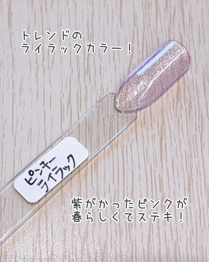 シャイニーポップジェル/iLLusie300/ジェルネイルを使ったクチコミ(4枚目)