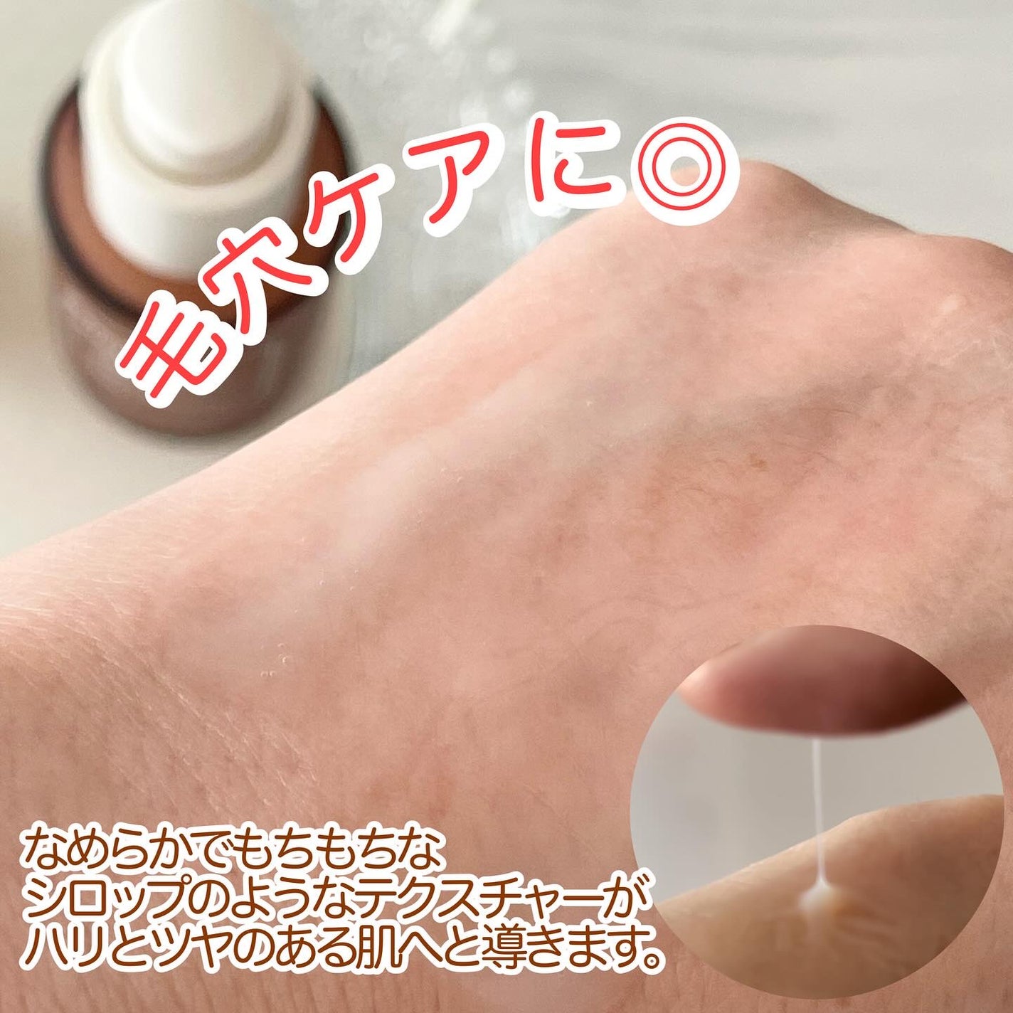 メープルエナジーインフュージングセラム/Klairs/美容液を使ったクチコミ(4枚目)