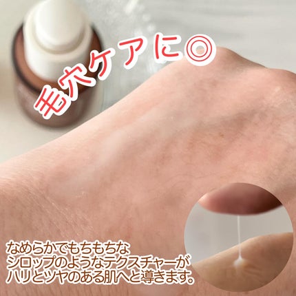 メープルエナジーインフュージングセラム/Klairs/美容液を使ったクチコミ(4枚目)