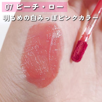 ローティント/BBIA/リップティントを使ったクチコミ(4枚目)