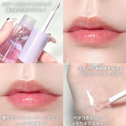 トリートメントケアグロス/CandyDoll/リップグロスを使ったクチコミ(4枚目)