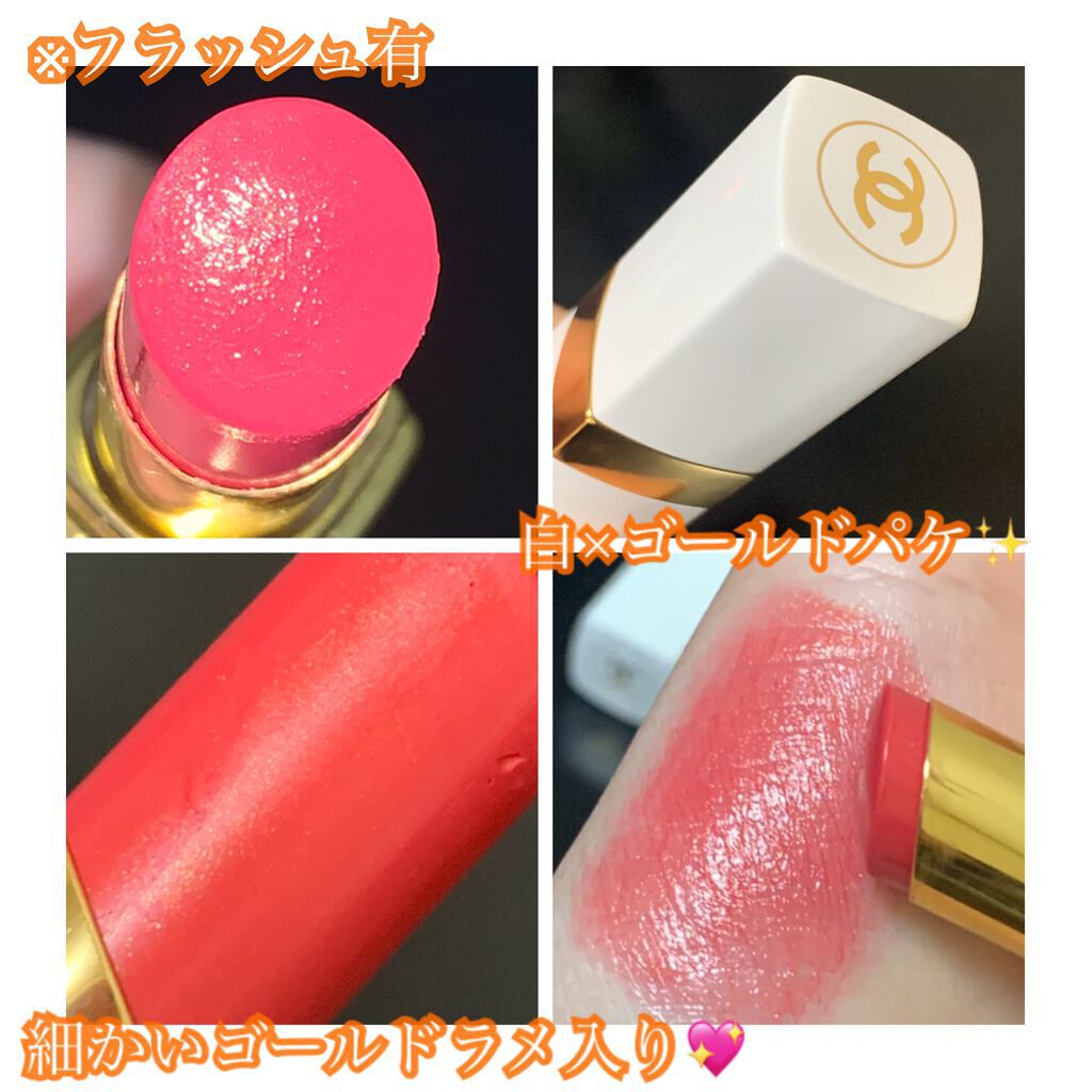 シャネル ルージュ ココ ボーム/CHANEL/口紅を使ったクチコミ(2枚目)