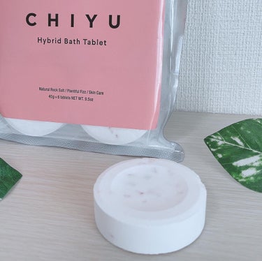 チユ ハイブリッドバスタブレット/CHIYU/入浴剤を使ったクチコミ（6枚目）