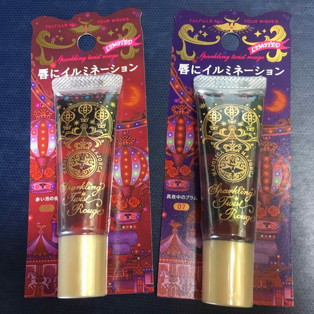 スパークリングツイストルージュ/MAJOLICA MAJORCA/リップグロスを使ったクチコミ(1枚目)