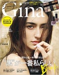 Gina Gina 2019年7月号