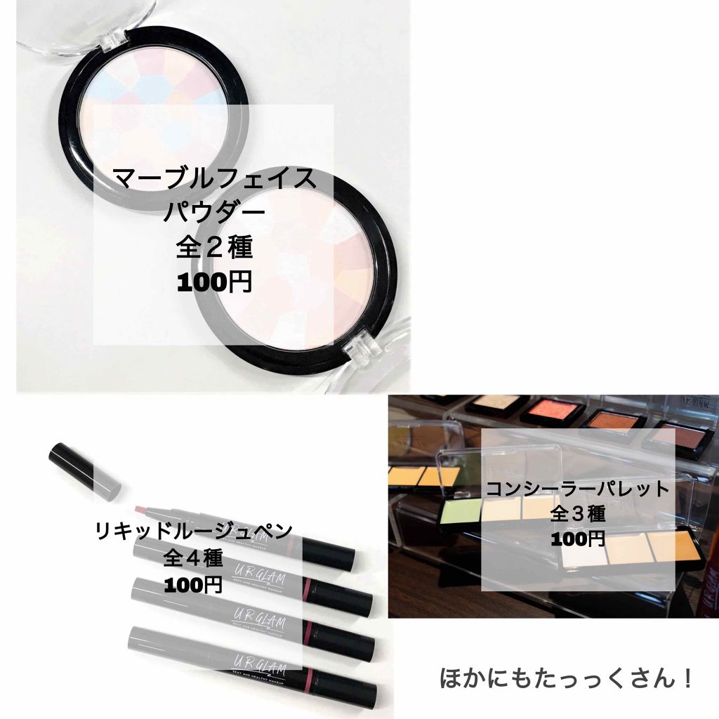 UR GLAM SHEER LIP GLOSS/U R GLAM/リップグロスを使ったクチコミ(3枚目)