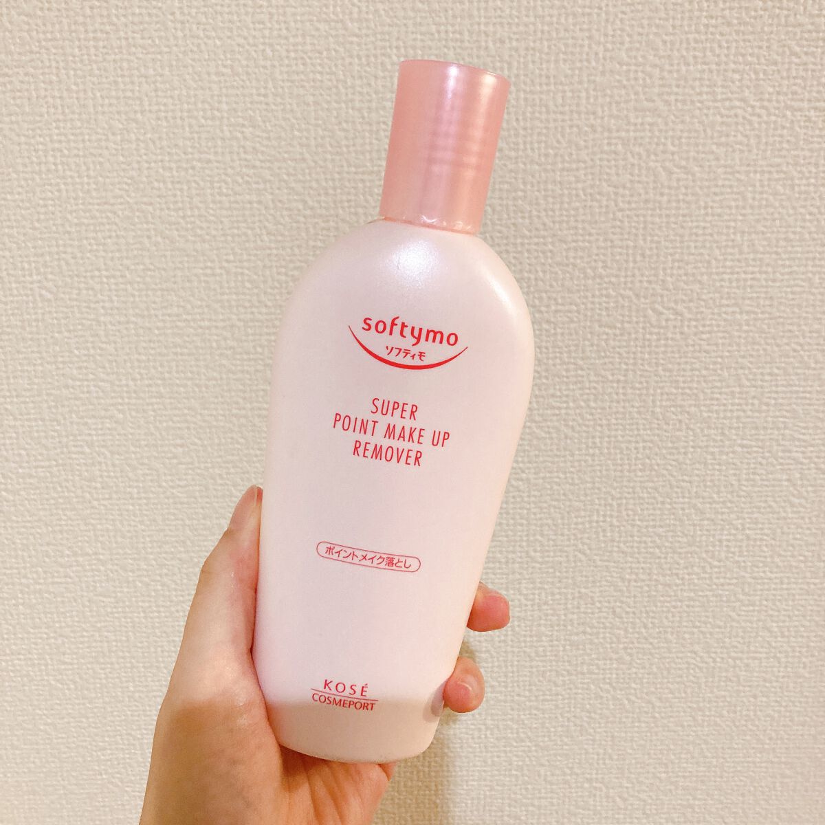 ソフティモ スーパー ポイントメイクアップリムーバー/ソフティモ/ポイントメイクリムーバーを使ったクチコミ(1枚目)