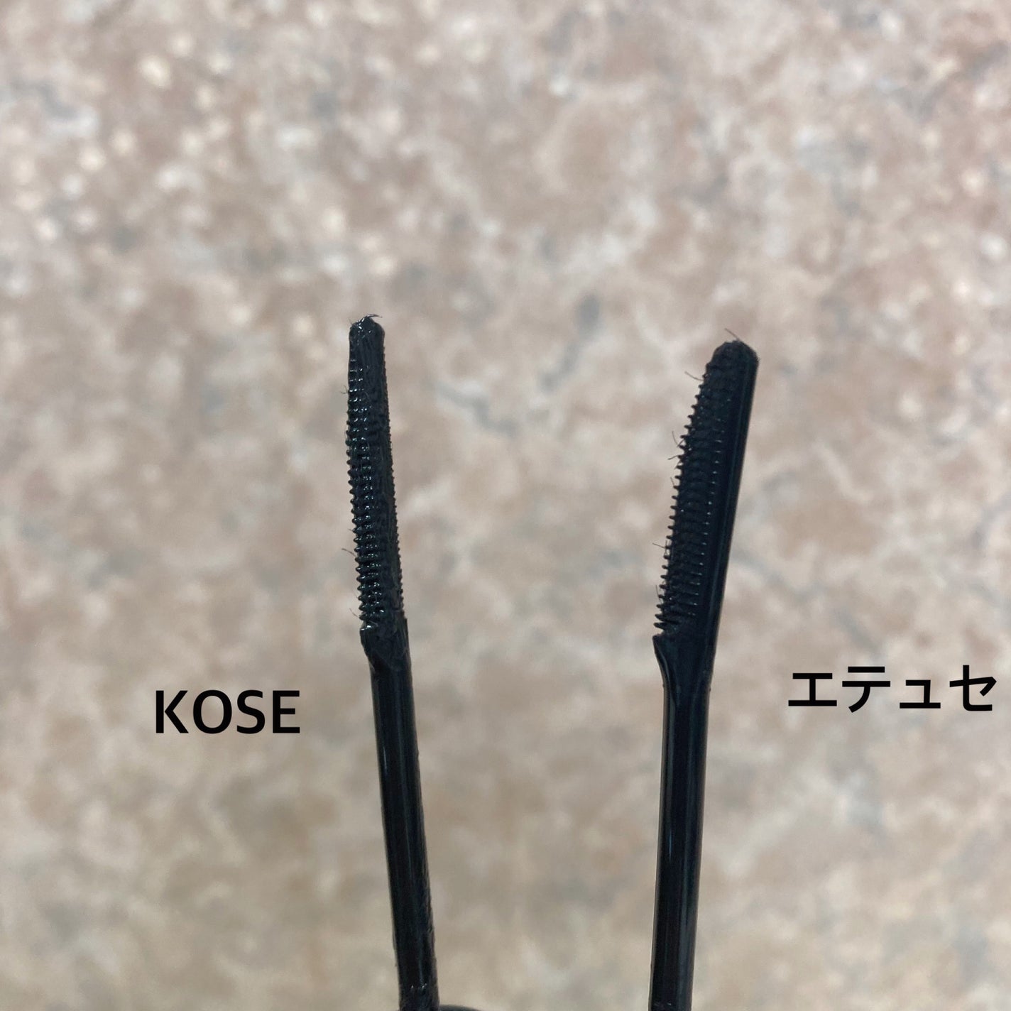 エテュセ アイエディション (マスカラベース)/ettusais/マスカラ下地を使ったクチコミ(5枚目)