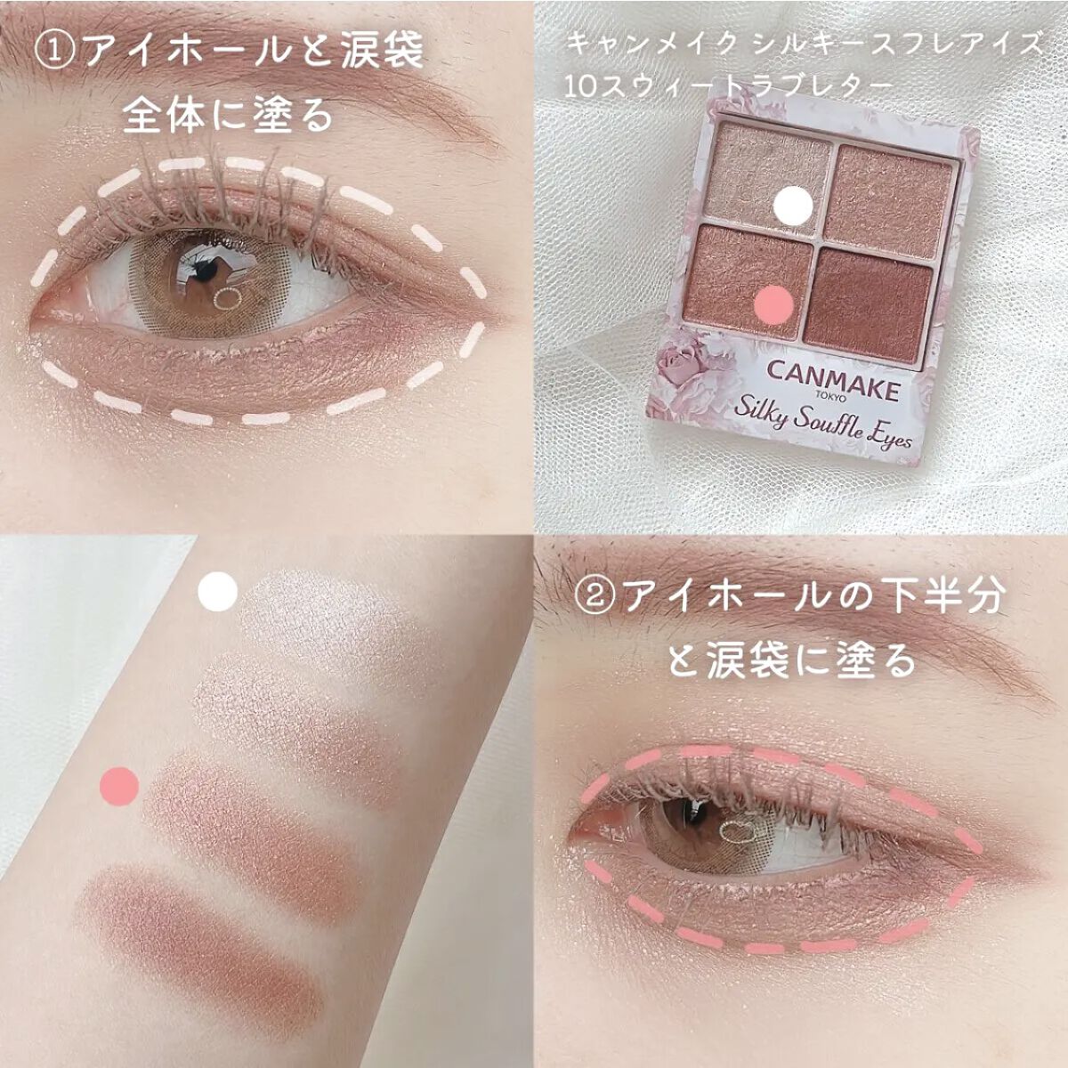 クイックラッシュカーラー/キャンメイク/マスカラ下地を使ったクチコミ（2枚目）