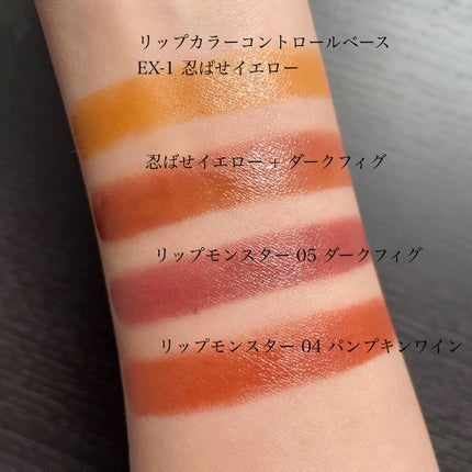 リップカラーコントロールベース /KATE/リップクリームを使ったクチコミ(2枚目)