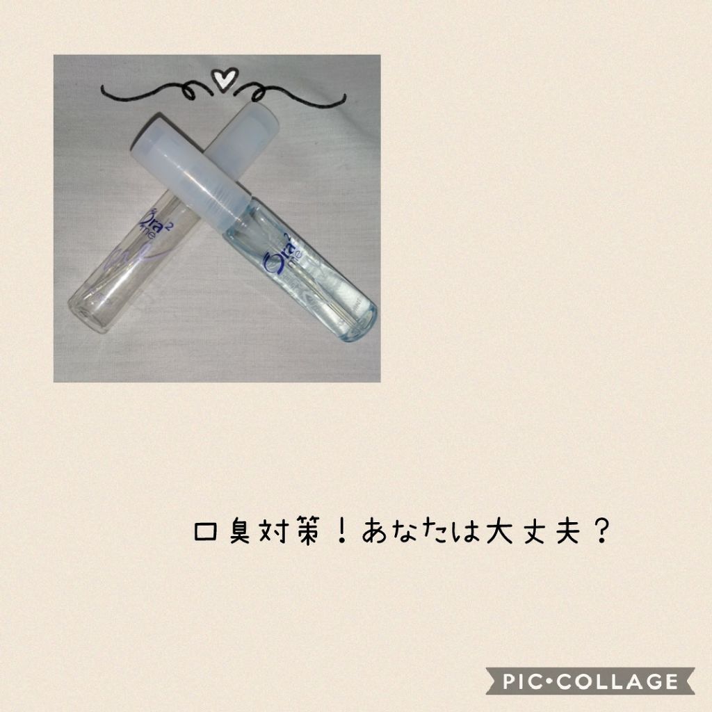 ブレスファイン マウススプレー/オーラツー/マウスウォッシュ・スプレーを使ったクチコミ(1枚目)