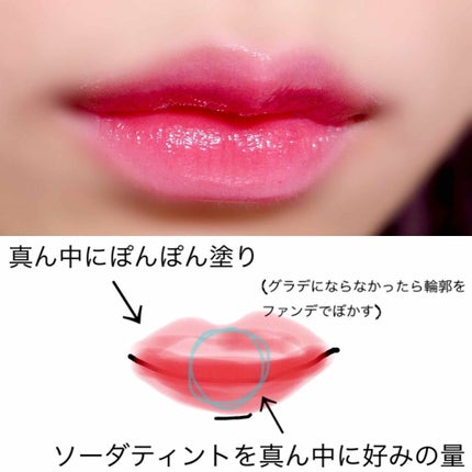 ディアダーリン オイルティント/ETUDE/リップグロスを使ったクチコミ(2枚目)