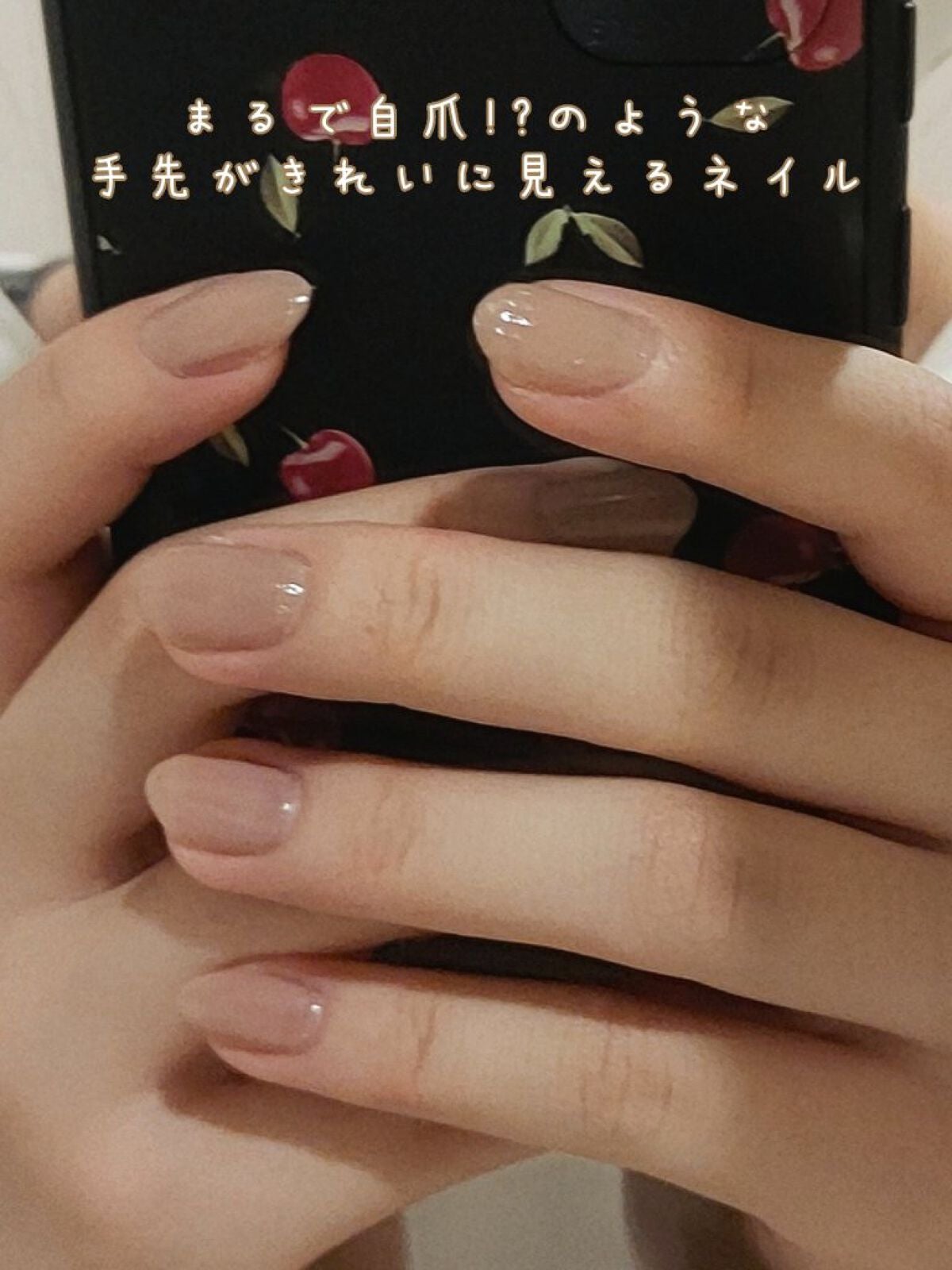 カラフルネイルズ/キャンメイク/マニキュアを使ったクチコミ(1枚目)