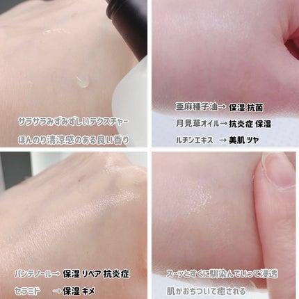 を使ったクチコミ(3枚目)