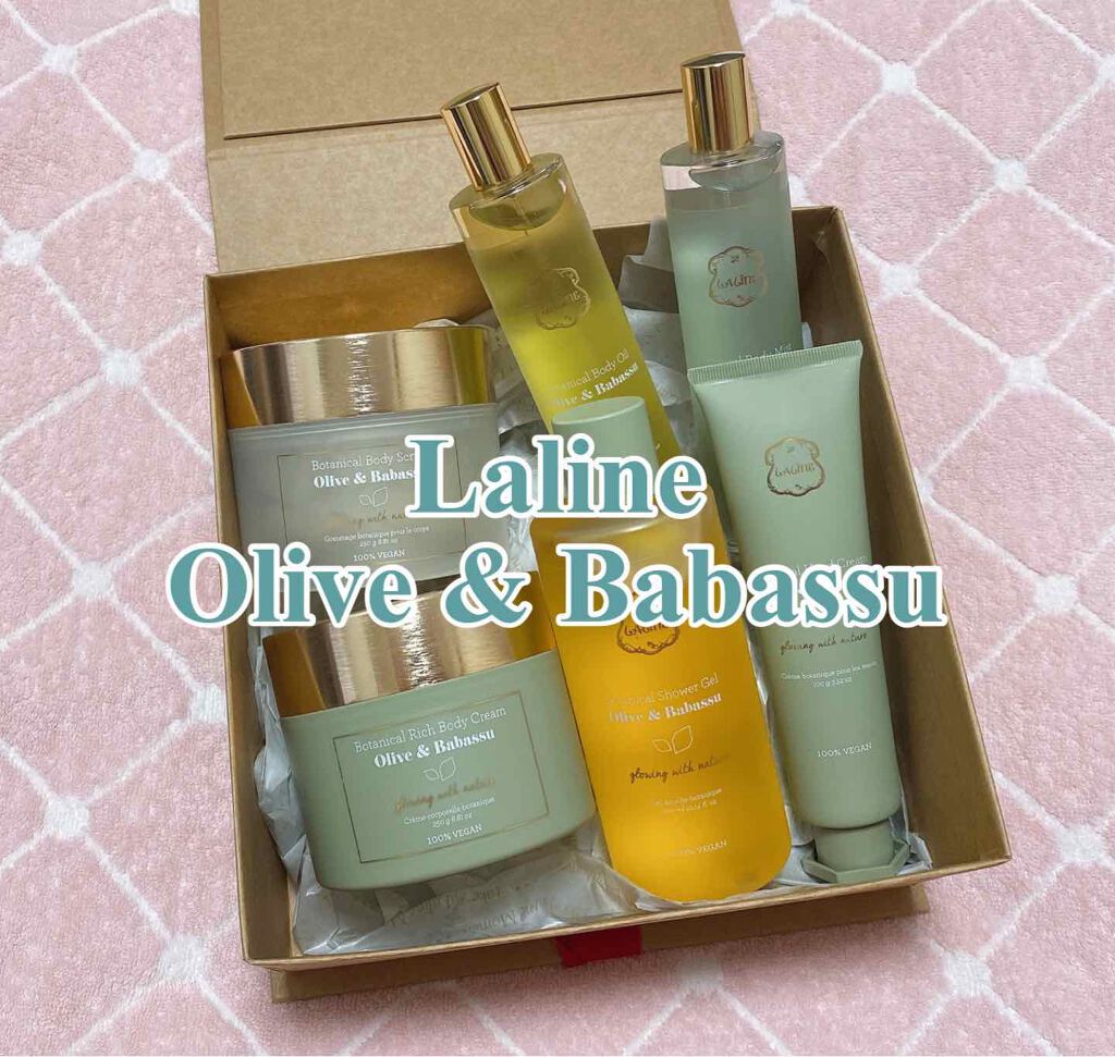 ボタニカルスペシャルセット/Laline/その他キットセットを使ったクチコミ(1枚目)