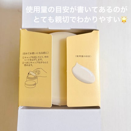 スペシャルジェルクリーム EX (オイルイン)/アクアレーベル/オールインワン化粧品を使ったクチコミ(2枚目)