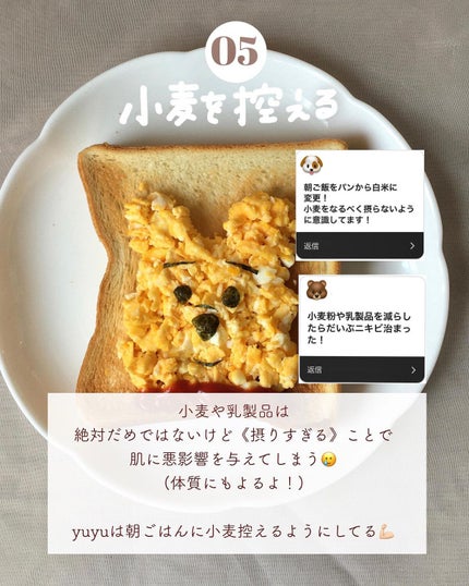 yuyuð¶èèãäœè³ªã®æ£çŽã¬ãã¥ãŒ on LIPS ãããããã«å¹ããïŒçŸå®¹ç¿æ
£7éžðžãâŒâ¢â¢âââ¢â¢âŒâ¢â¢âââ¢â¢..ãïŒ7æç®ïŒ