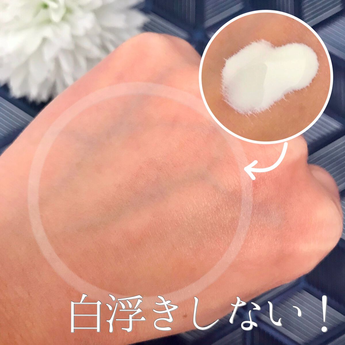 光対策プロテクトUV/Coyori/日焼け止めミルクを使ったクチコミ(4枚目)