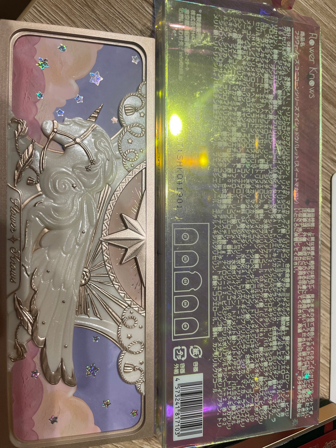 ローズユニコーンシリーズ アイシャドウパレット/FlowerKnows/アイシャドウパレットを使ったクチコミ(2枚目)