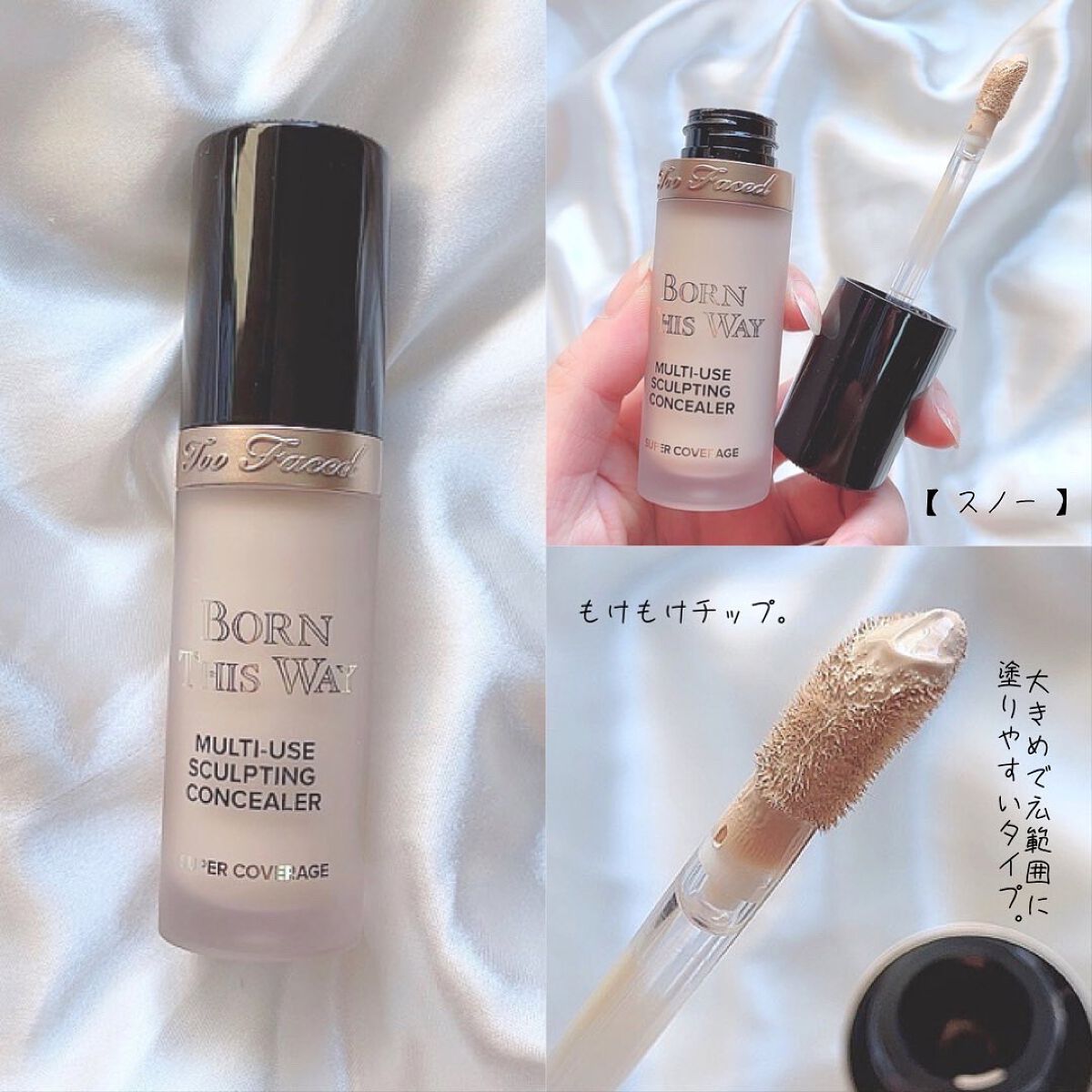 ～トゥー フェイスド ハングオーバー～ ピロー バーム リップ トリートメント/Too Faced/リップ美容液を使ったクチコミ（2枚目）