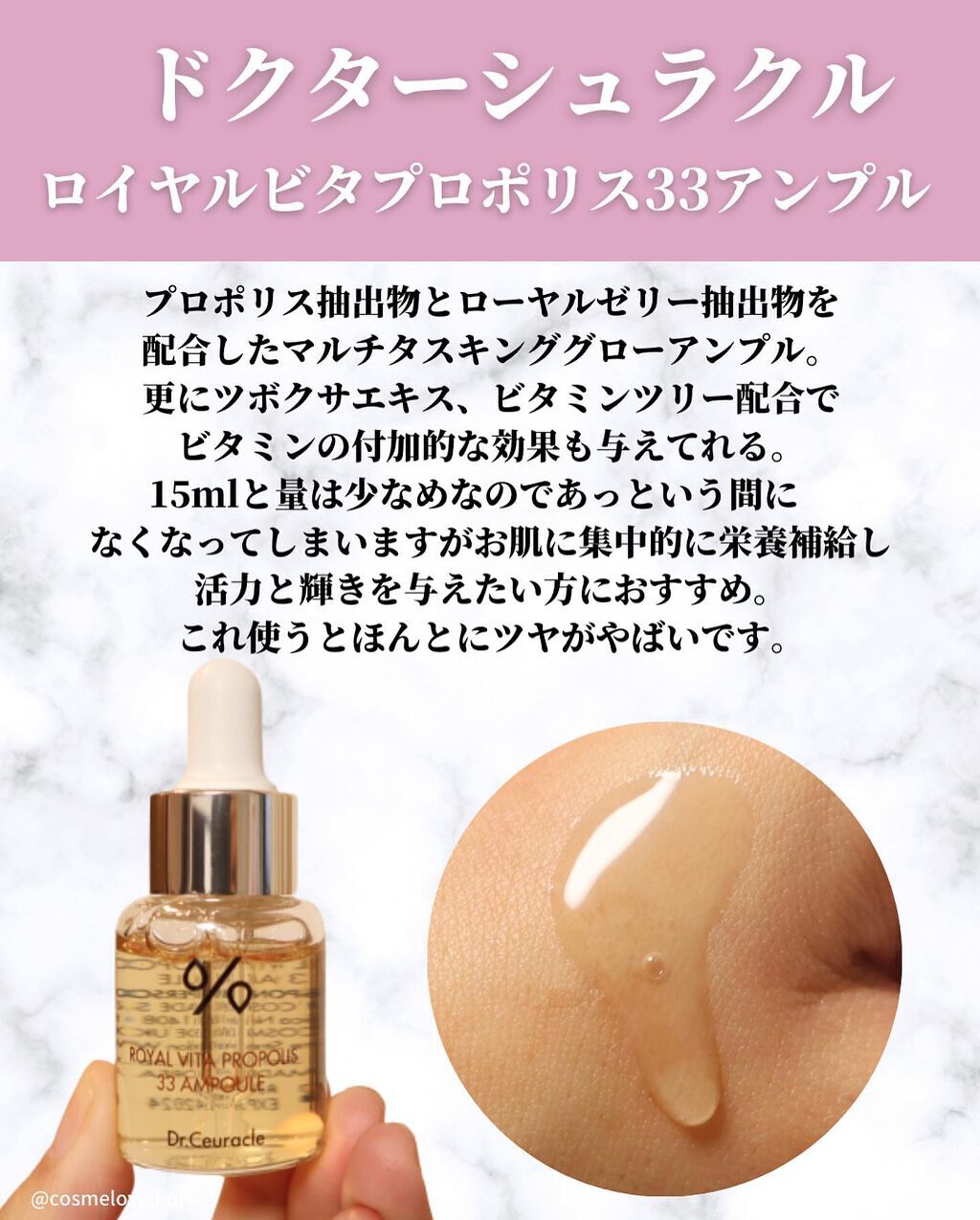 ラゴム ジェルトゥウォーター クレンザー(朝用洗顔)/LAGOM /その他洗顔料を使ったクチコミ(4枚目)