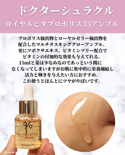 ラゴム ジェルトゥウォーター クレンザー(朝用洗顔)/LAGOM /その他洗顔料を使ったクチコミ(4枚目)