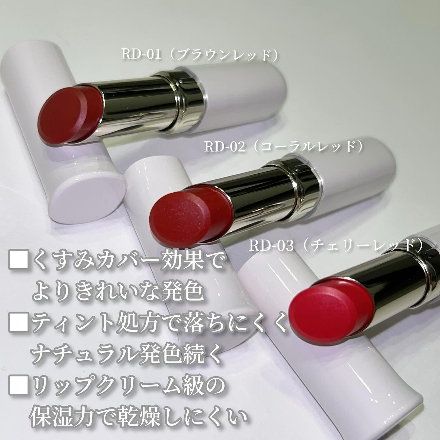 ティントルージュ/media luxe/リップティントを使ったクチコミ（2枚目）